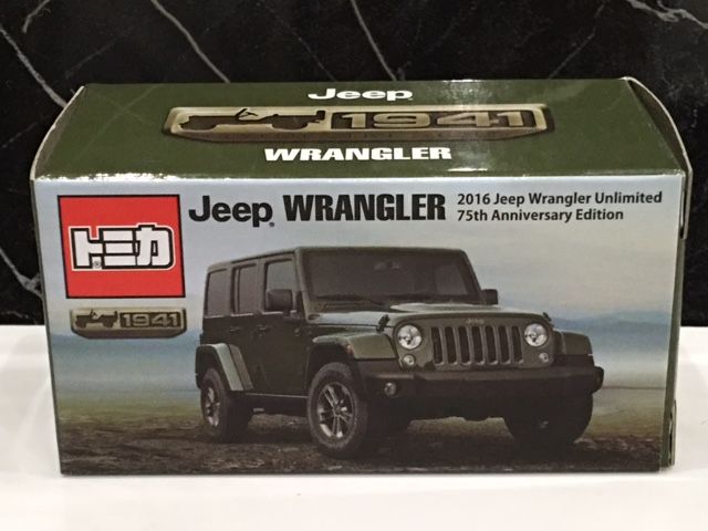 当たった！トミカ Wrangler Unlimited 75th Anniversary Edition