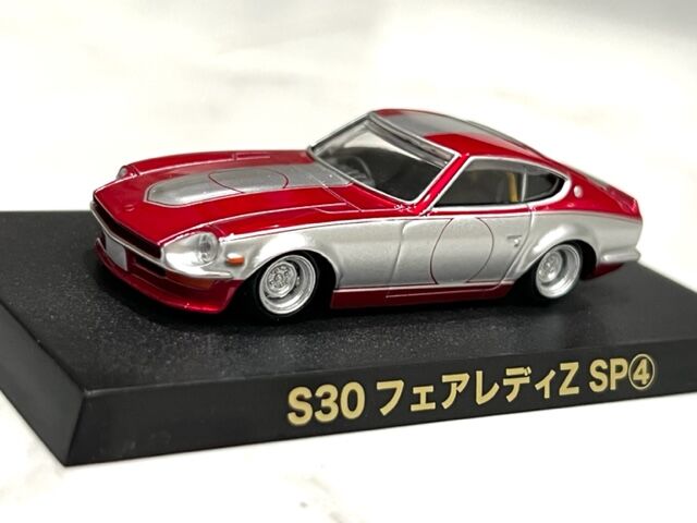 ★グラチャンコレクション★フェアレディZ★クラウン★セドリック Amazon.co.jp: 330 セドリック SP 限定品 第7弾 グラチャン