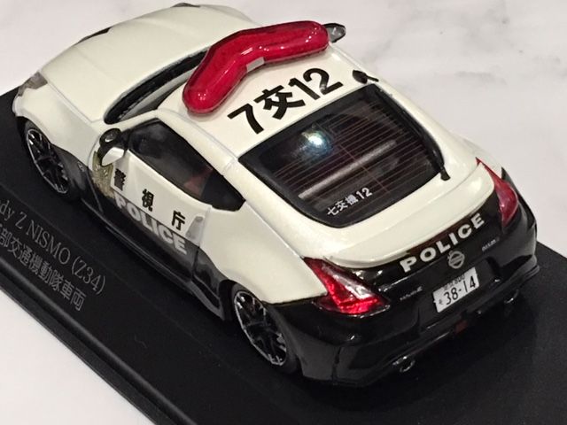 1/18 フェアレディ Z NISMO (Z34) パトカー RAI'S 警視庁に配備され話題の「日産 フェアレディZ ニスモ」パトカー