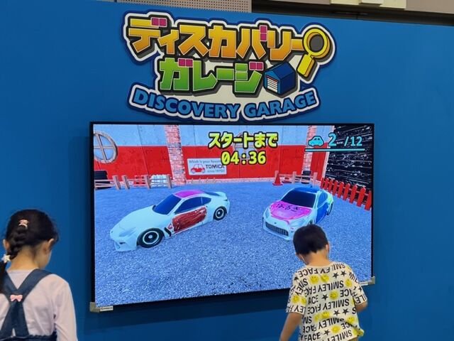 トミカガレージ トミカ ガレージ PREMIUM BLACK Edition | タカラトミー