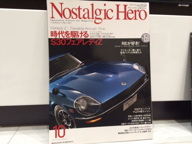 TLV-NEO 日産フェアレディZ 260Z （全日本学生自動車連盟
