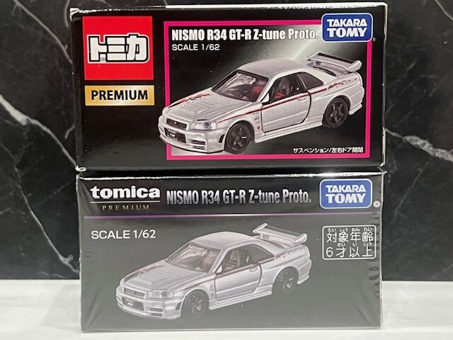 再販！！トミカプレミアム MISMO R34 GT-R Z-tune Proto : FAIRLADY Z fan