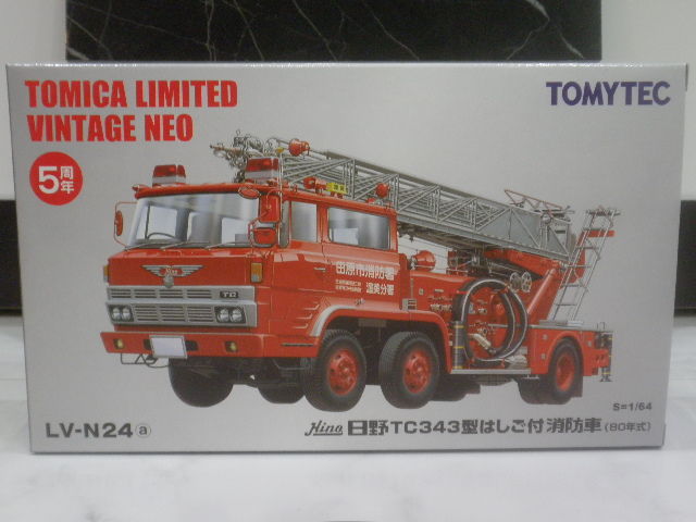 半額~!? LV-N24a 日野TC343型はしご付き消防車 田原市消防本部 半額~!? LV-N24a 日野TC343型はしご付き消防車 田原市消防本部