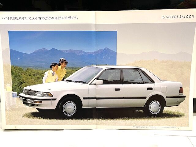 9代目トヨタ コロナ 後期型 カタログ 1990年10月発行 : FAIRLADY Z fan