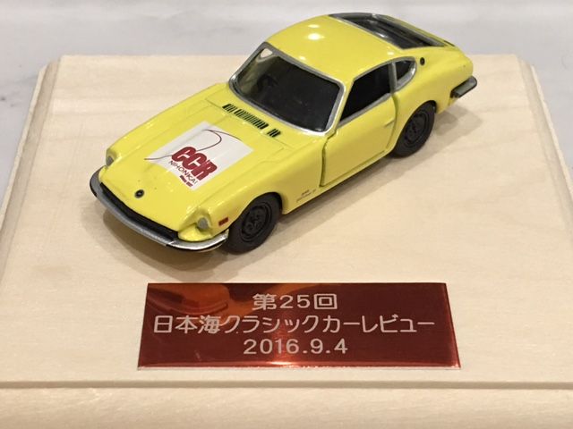 日本海クラシックカーレビュー 2016 オリジナルミニカー