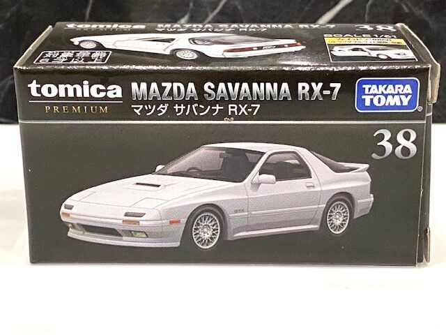 トミカプレミアム 38番 マツダ サバンナ RX-7 : FAIRLADY Z fan