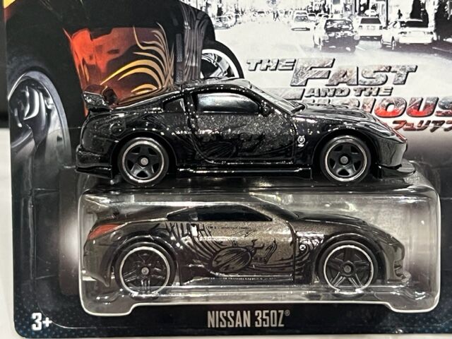 Joyride RC2 Universal Studios Fast Furious Tokyo Drift 2006