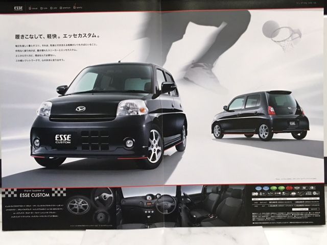 ダイハツ エッセ プルバックカー : FAIRLADY Z fan