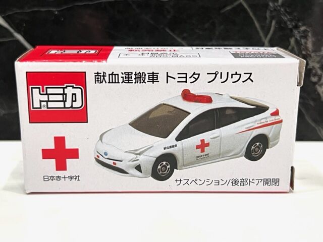 トミカシリーズ - ミニカー 献血　赤十字　トミカ　トヨタ トミカシリーズ - ミニカー 献血 赤十字 トミカ トヨタの通販 by