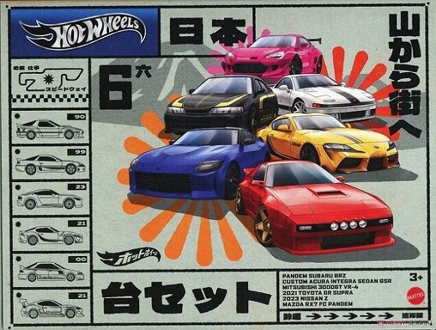 Amazon.com: HW Character Cars Street Fighter V Series