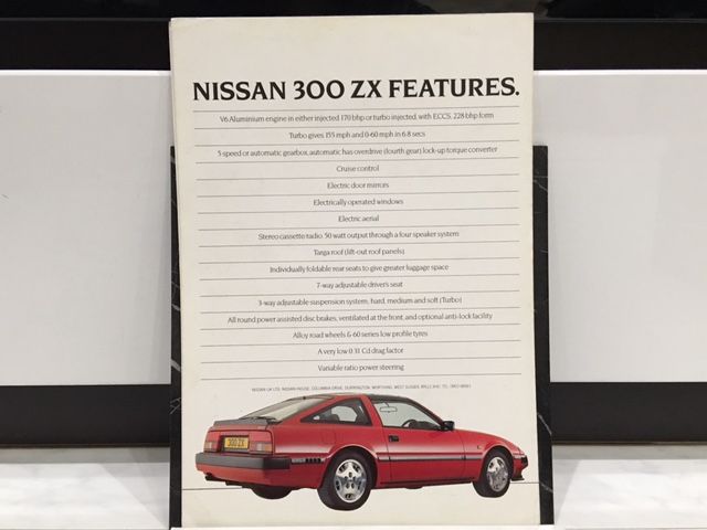 英国日産 フェアレディZ(300ZX) 1986 カタログ : FAIRLADY Z fan
