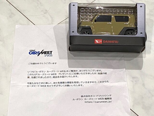 当選！！ダイハツ タフト プルバックカー : FAIRLADY Z fan