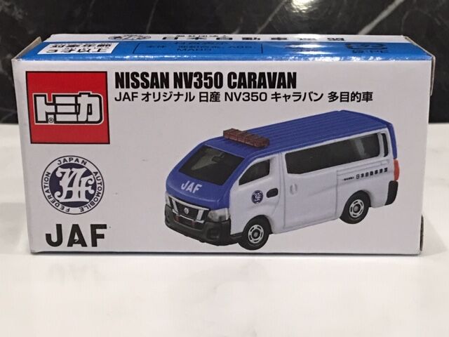 特注トミカ JAFオリジナル 日産 NV350 キャラバン 多目的車 特注トミカ JAFオリジナル 日産 NV350 キャラバン 多目的車