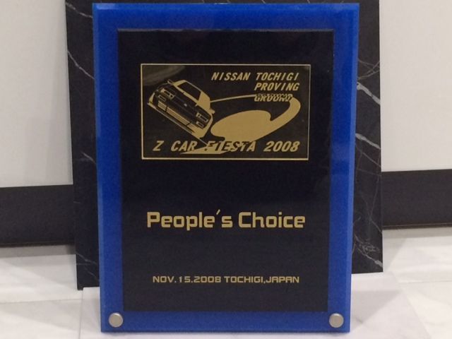 フェアレディZの生みの親 片山豊さん死去 : FAIRLADY Z fan