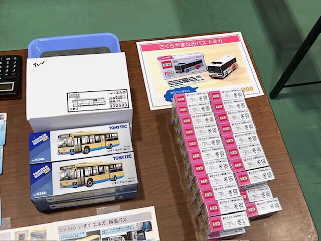 さくらやまなみバス(西宮市) 三菱ふそう エアロスター : FAIRLADY Z fan