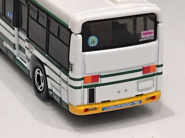 特注トミカ 伊丹市営バス いすゞ エルガ : FAIRLADY Z fan