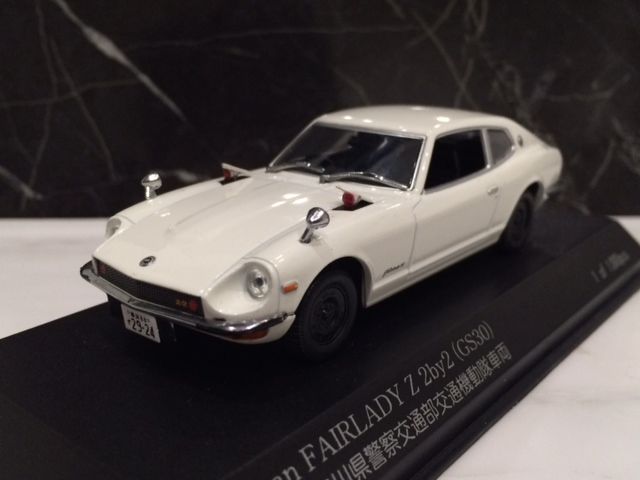 1/43 RAI'S フェアレディZ 2by2 神奈川県警察 交通部交通機動隊