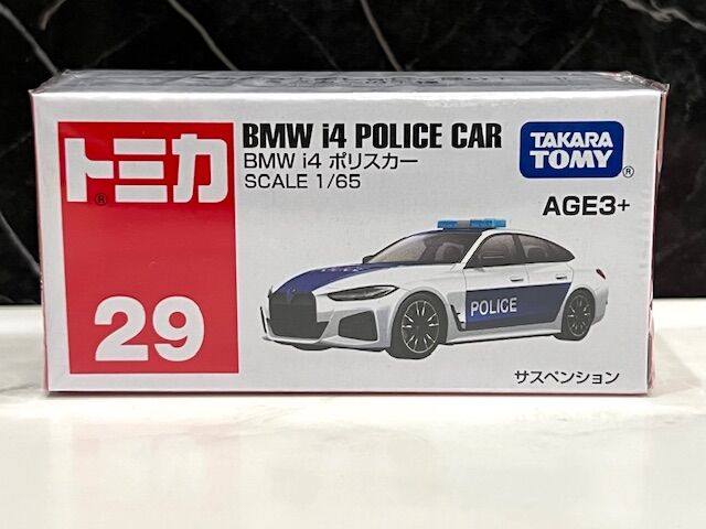 トミカ BMW Amazon | タカラトミー トミカ No.36 BMW i4 (初回版) ミニカー