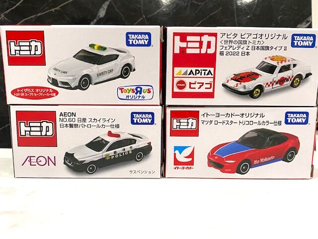 即決 トミカ 10台セット アピタ ピアゴ オリジナル トヨタ2000GT ウルグアイ 国旗 タイプ apita 新品未開封 オンライン 予約確保済 数量5 1円～ アピタ ピアゴ オリジナル 世界の国旗トミカ トヨタ2000GT 日本