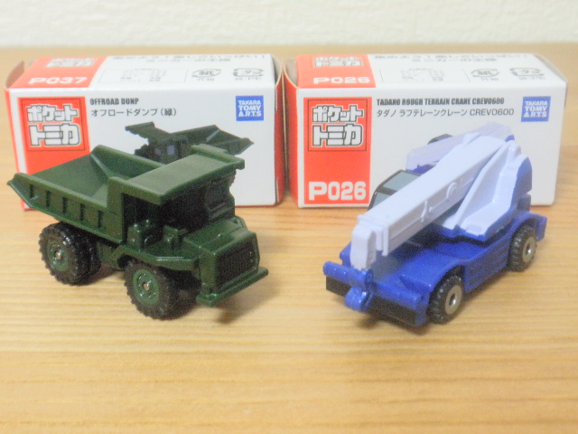 ポケットトミカコレクション～Z34 ブラック : FAIRLADY Z fan