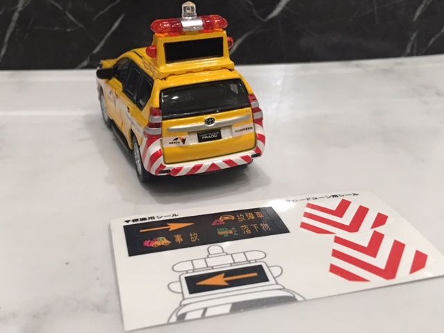 1/60 NEXCO 中日本 ハイウェイ パトロールカー : FAIRLADY Z fan