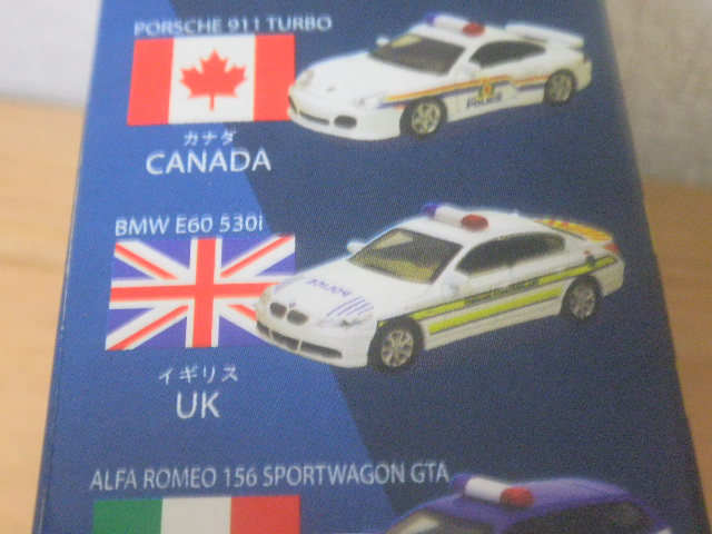 モック 世界のパトカー : FAIRLADY Z fan