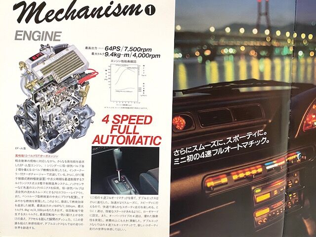 ダイハツ ミラ Turbo XX カタログ 1991年5月発行 : FAIRLADY Z fan