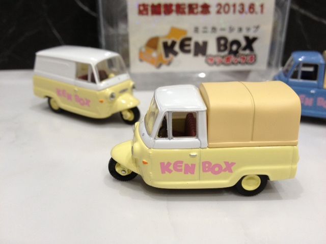TLV ミニカーショップkEN BOX 移転記念モデル