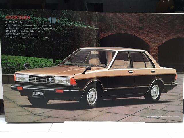 コロナに勝つ！！新型ブルーバード (910) カタログ 昭和58年7月発行