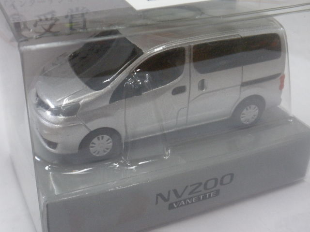 情報～NV200バネット プルバックカー : FAIRLADY Z fan