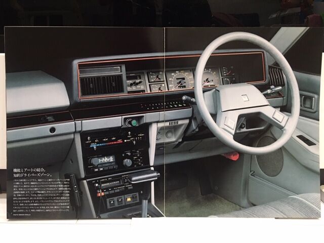 コロナに勝つ！！新型ブルーバード (910) カタログ 昭和55年8月発行