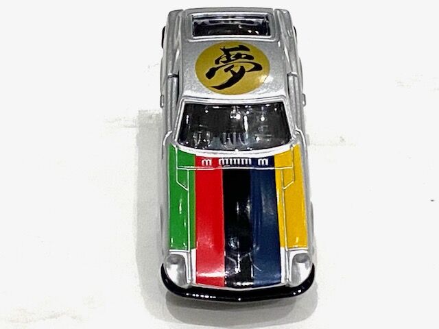 アピタ ピアゴオリジナル 世界の国旗トミカ 日本国旗タイプⅠ夢