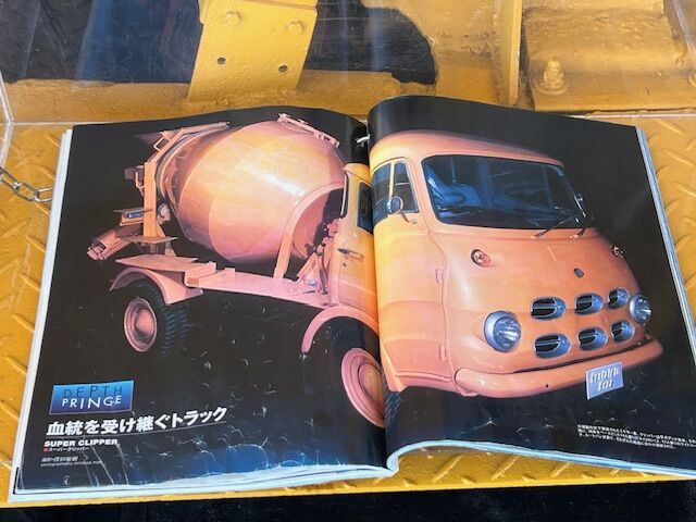 飛騨生コン歴史資料館～プリンス スーパークリッパー！? : FAIRLADY Z fan