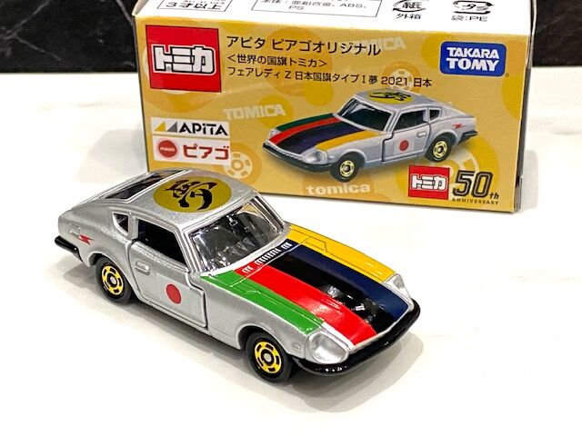 アピタピアゴオリジナル　日本国旗タイプ1〜5，7 アピタ ピアゴオリジナル 世界の国旗トミカ 日本国旗タイプⅠ夢