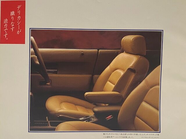 マツダ ペルソナ No292 カタログ当時物です 捧呈 カタログ当時物です