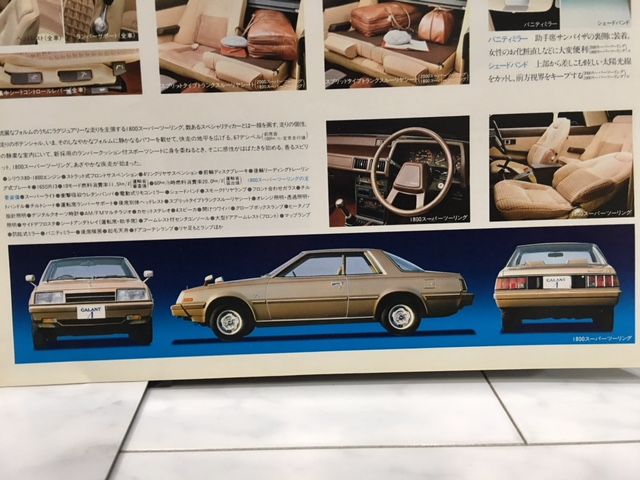Amazon | 1/43 三菱 ギャラン Λ 2000 GSR TURBO 1980 イエロー