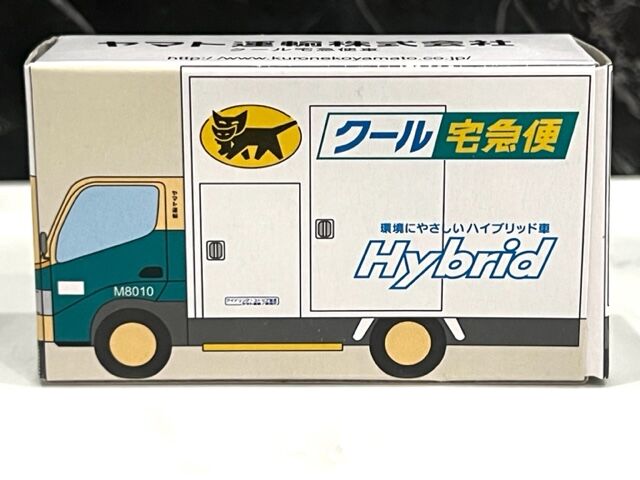 ヤマト運輸 関西ゲートウェイでミニカーゲット！！ : FAIRLADY Z fan