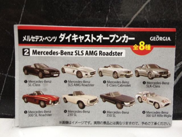 ジョージア メルセデス・ベンツ ダイキャストオープンカー : FAIRLADY