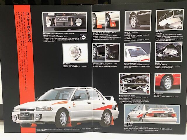 三菱 ランサー GSR エボリューション カタログ 1992年2月発行