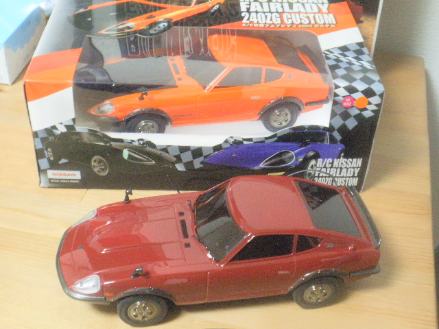 RC FAIRLADY Z 240ZG : FAIRLADY Z fan
