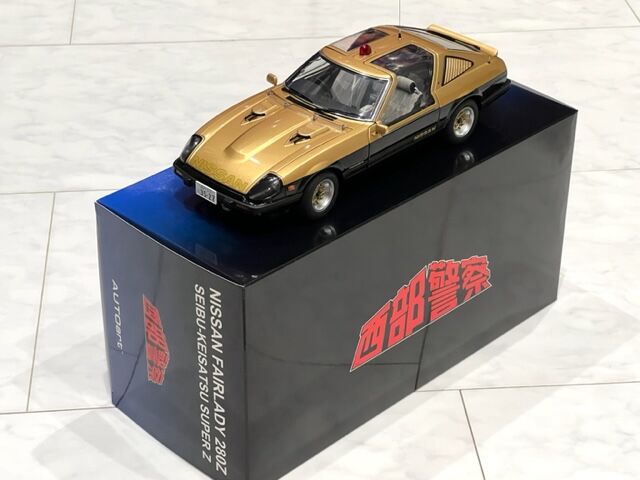 買ってしまった・・・1/18 AUTO Art 日産 フェアレディ280Z 西部 買ってしまった・・・1/18 AUTO Art 日産 フェアレディ280Z 西部