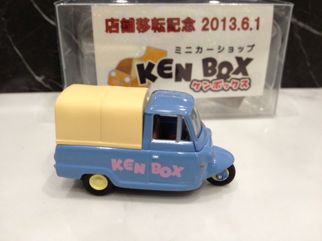 Kenさん専用 ミニカーショップ ケンボックス その他DEMAG H485G ※S=150・NGZ