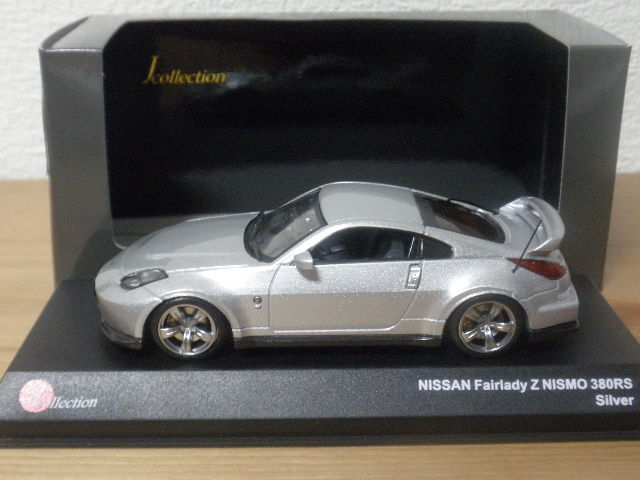 1/43 Jコレ Z NISMO 380RS : FAIRLADY Z fan 1/43 Jコレ Z NISMO 380RS : FAIRLADY Z fan