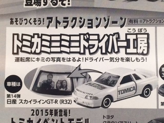 【ラスト1枚！】逆説的な結果　TSR版　日本語　d foil 旧枠版　美品！ 音楽専科別冊 Candies キャンディーズ ラスト・アルバム
