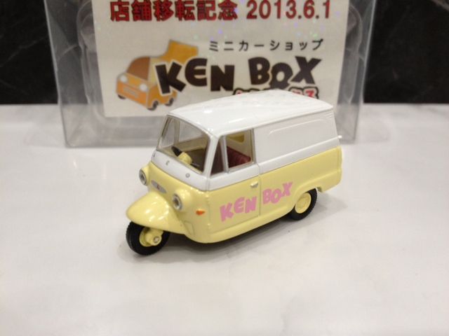 Kenさん専用 ミニカーショップ ケンボックス その他DEMAG H485G ※S=150・NGZ