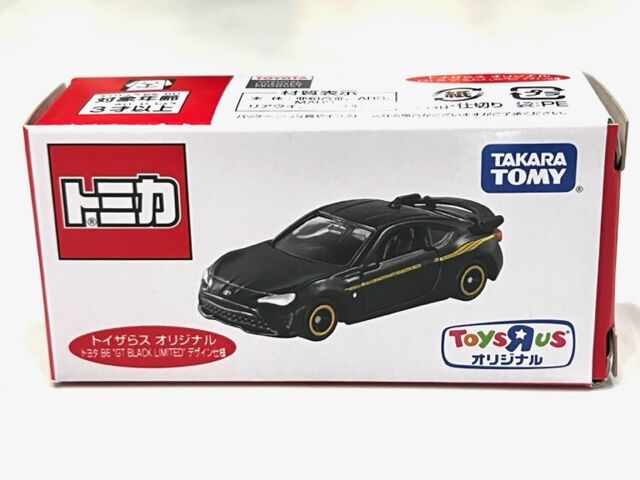 トイザらスオリジナル トミカ トヨタ 86 GT BLACK LIMITED デザイン