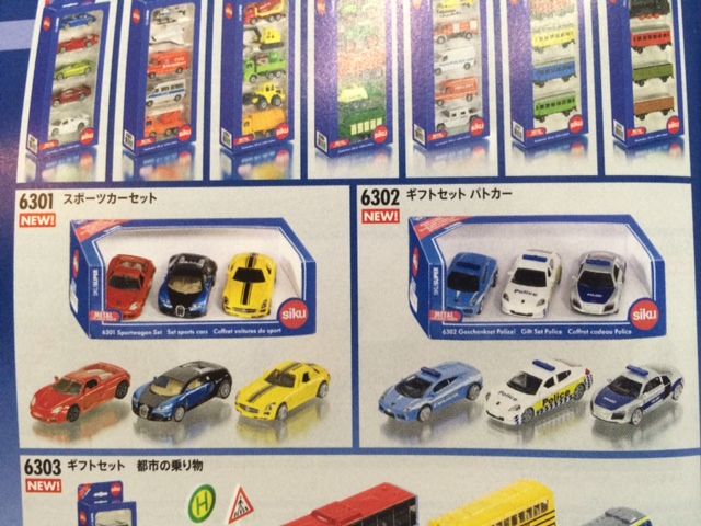 siku LAMBORGHINI AVENTADOR LP 700-4 : FAIRLADY Z fan