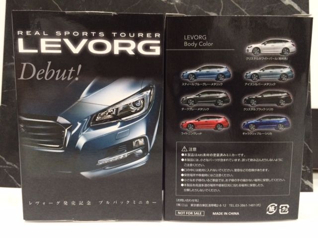 スバル レヴォーグ オリジナルプルバックミニカー : FAIRLADY Z fan