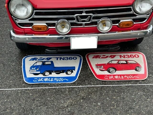 360だョ!全員集合 in OSAKA その2 : FAIRLADY Z fan 360だョ!全員集合 in OSAKA その2 : FAIRLADY Z fan