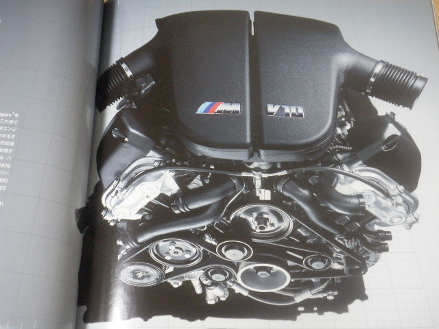 BMW M5カタログ（2005.12） : FAIRLADY Z fan